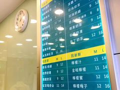 -1点点(领事馆店)