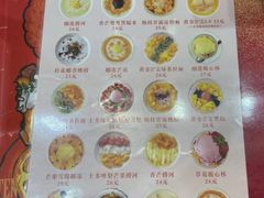 -甜心妈妈·榴莲星级糖水(北京路总店)