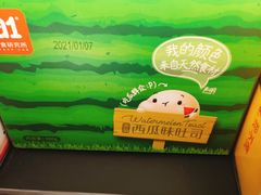 -皇后西斯汀饼店(文化路店)
