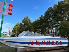 -北极村旅游风景区