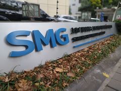 -上海广播电视台&上海东方传媒集团有限公司快递接收处