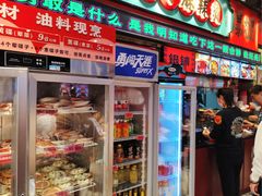 -文立新麻辣烫(合生汇21街区店)