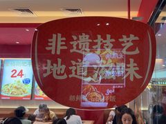 -稻百鲜·拌饭·朝鲜族石锅菜(江南万达店)