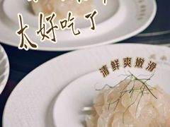 -美未居·老字号·地道顺德菜·桑拿鸡·鱼生(容桂店)