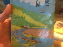 -8号苑自助烤场(西单店)