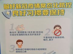 -上海交通大学医学院附属瑞金医院(总院)