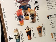 -欢饮(王府井总店)