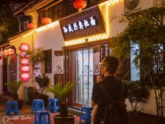 门面-孙盛兴奥灶面馆·蟹黄面·三虾面(山塘街总店)