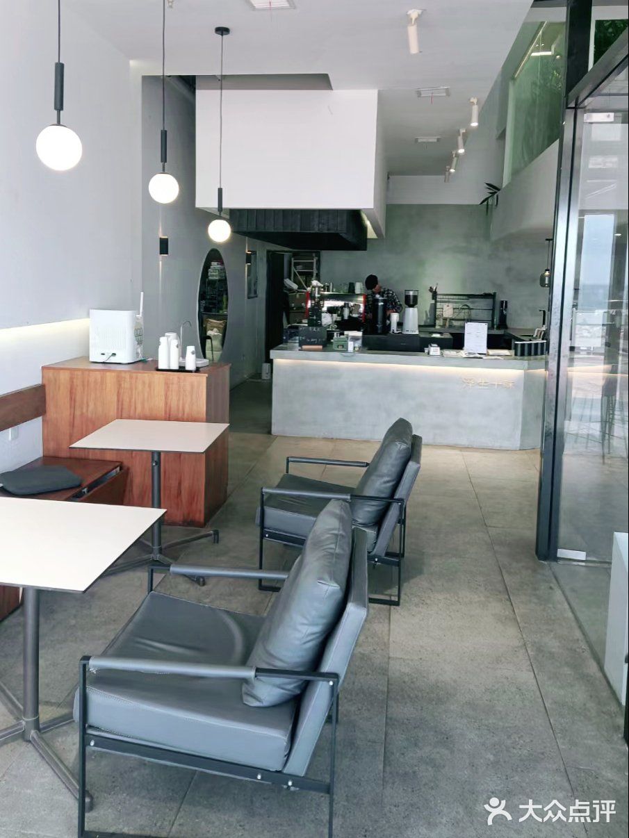 浮生乱了红尘,十味填满人生