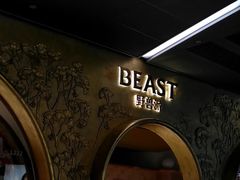 -BEAST野兽派(上海浦东嘉里城店)