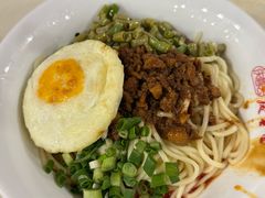 -庆蓉云·庆云面(双林店)