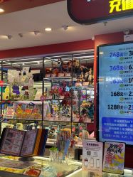 -LuckyStar幸运星家庭娱乐中心(东莞国贸店)
