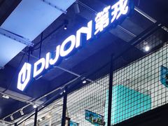 -第戎蛋糕(南开大悦城店)