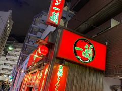 -一兰拉面(池袋店)