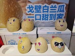 -西贝莜面村(伊藤春熙路店)