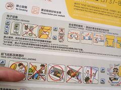 -金鹏航空有限责任公司(祝潘公路店)