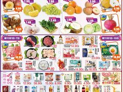 -京客隆超市(北苑店)