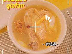 -高丽馆(尊茂店)