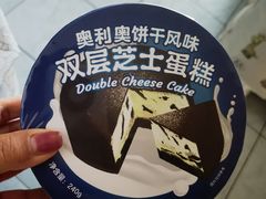 -好利来(新华店)