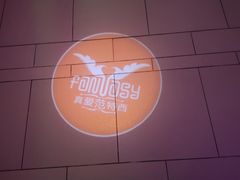 -真爱范特西KTV(交大店)