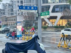 -凌老大童子鸡(新西门路店)