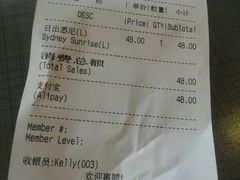 账单-Wagas沃歌斯(富力广场店)