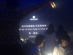 -简奥斯汀·赫本酒吧