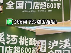 -KK ONE(京基滨河时代店)