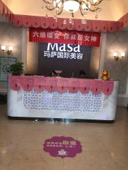 -MASA玛萨美容
