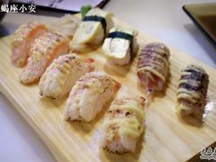 文火烤寿司拼盘-寿司王子(恒基名人店)