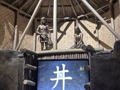 -河姆渡遗址博物馆