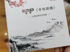 -东坊味道私房菜·地道顺德菜(大良店)