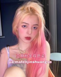 -Rise Hair上升造型