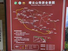 -缙云山景区