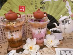 -鹊茶咖啡•新中式(深圳首店)