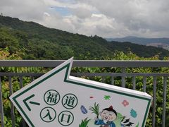 -广州市白云山风景名胜区