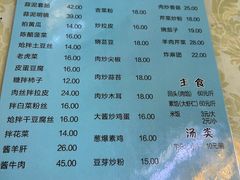 -协顺园回头馆(南顺城路店)