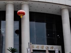 -温州博物馆