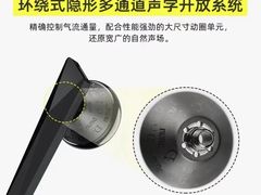 -北京天域联达耳机店(财智国际大厦店)